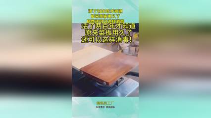 滕州:点赞!餐饮具集中消毒大检查